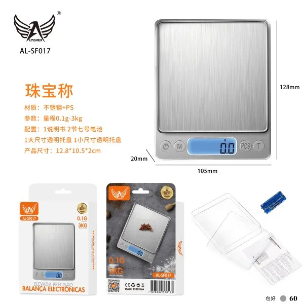 AL-SF017