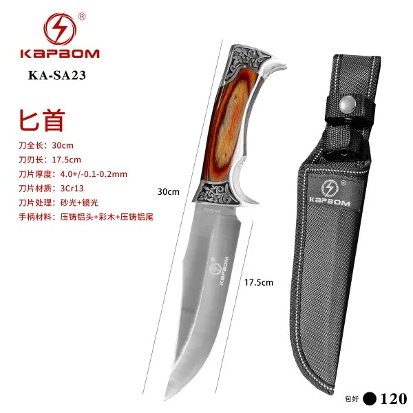 KA-SA23