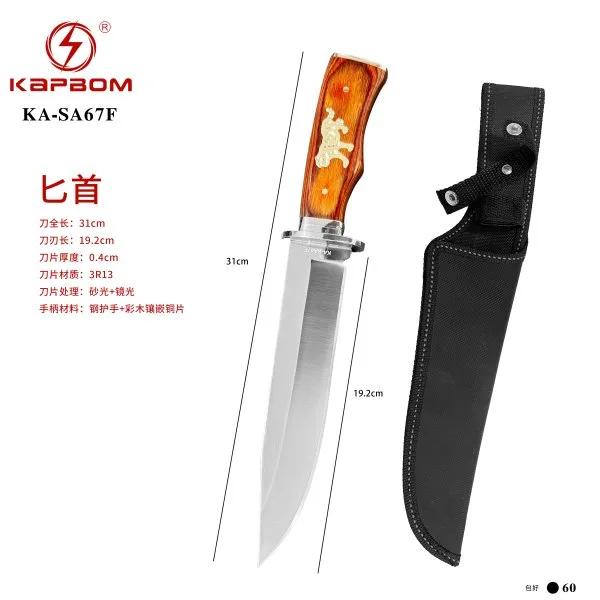 KA-SA67F