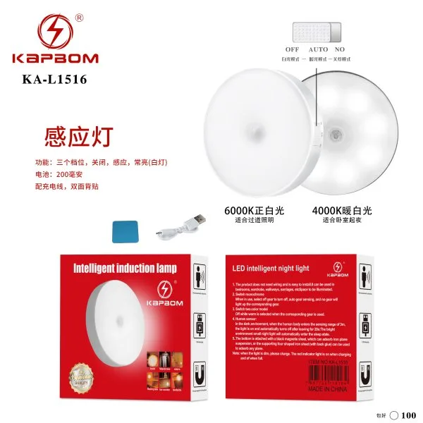 KA-L1516
