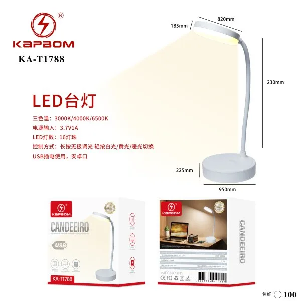 KA-T1788