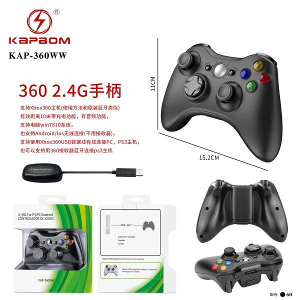 KAP-360WW