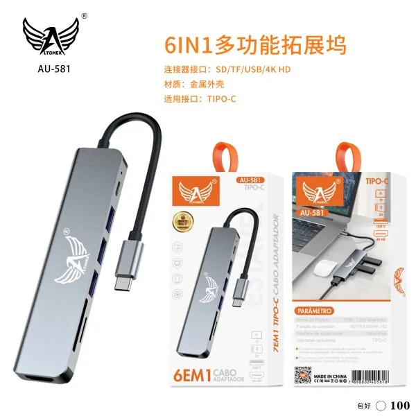 AU-581
