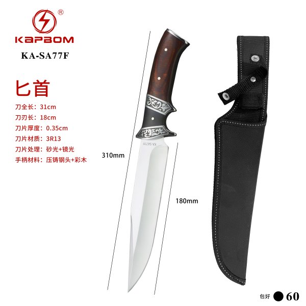 KA-SA77F