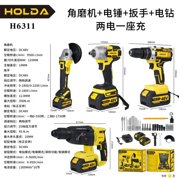 H6311