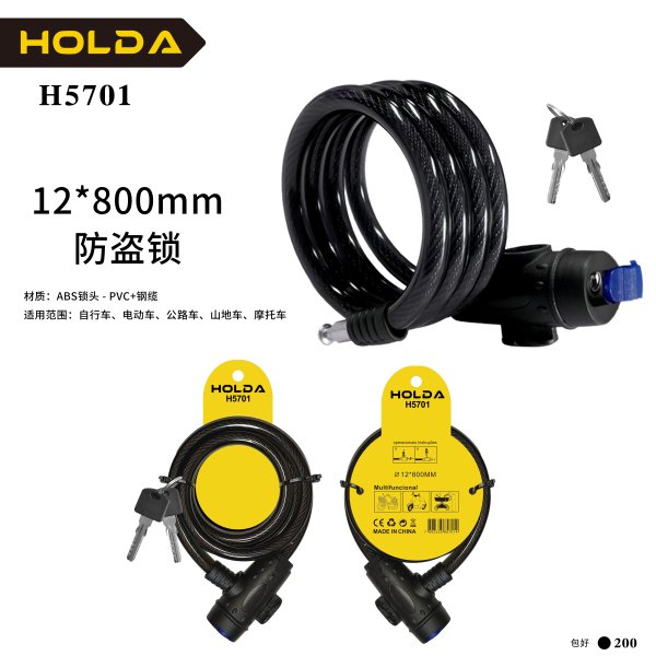 H5701