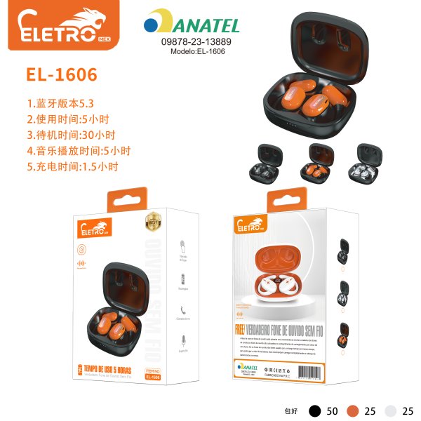 EL-1606