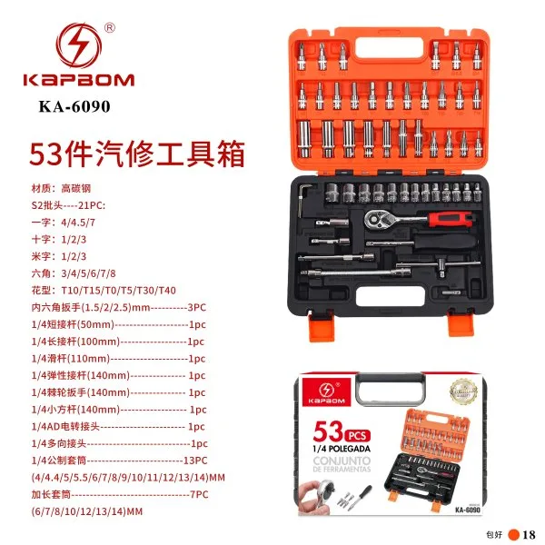 KA-6090