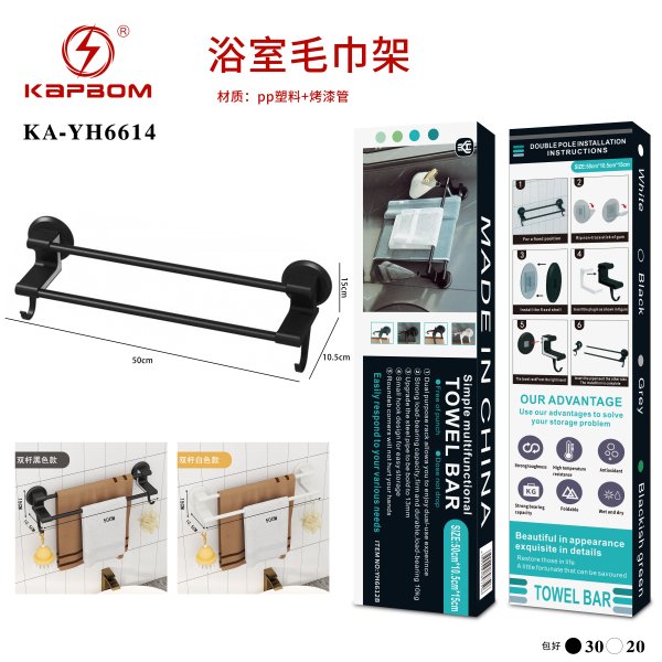 KA-YH6614
