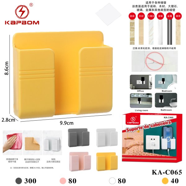 KA-C065