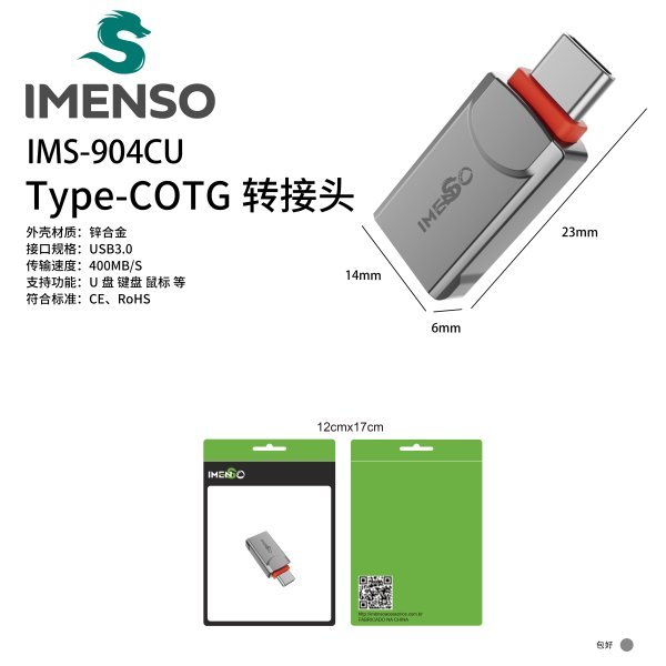 imgi_4c9d983c6f7d765e_600