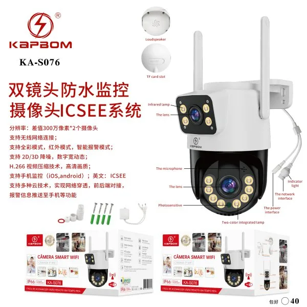 KA-S076