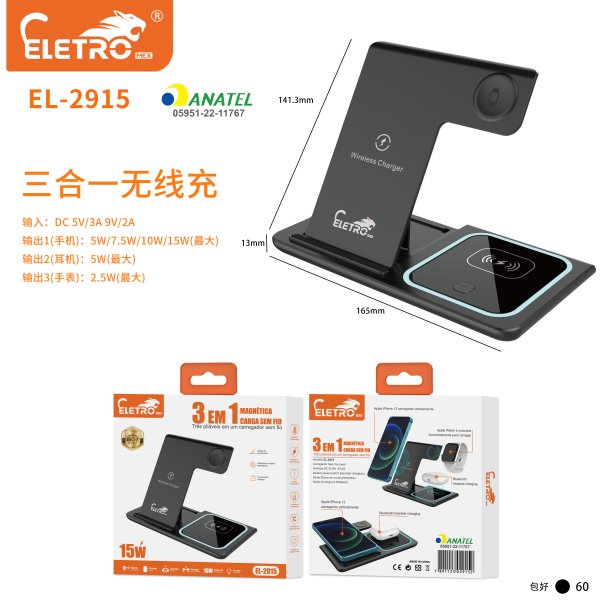 充电宝 Power Banks