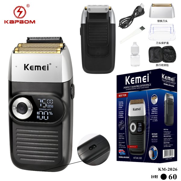 KM-2026