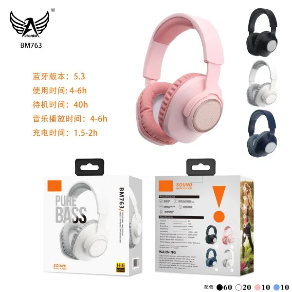BM763
