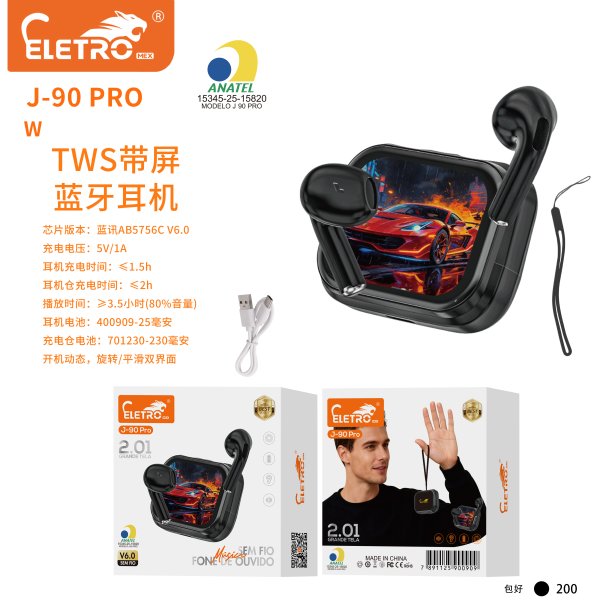 J-90 PRO W黑
