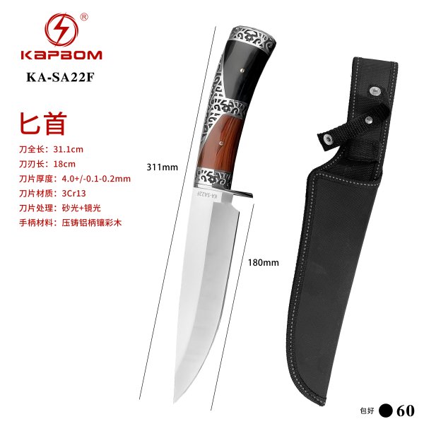 KA-SA22F