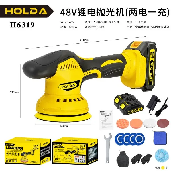 H6319