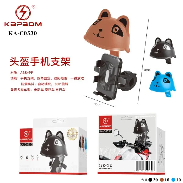 KA-C0530
