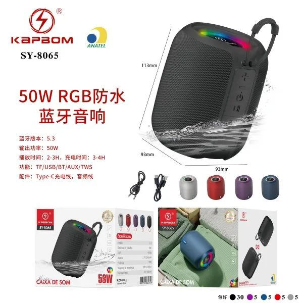 SY-8065