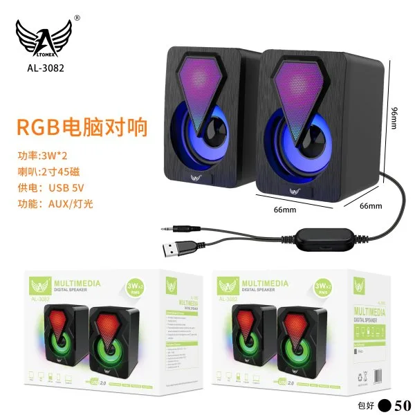 AL-3082-绿