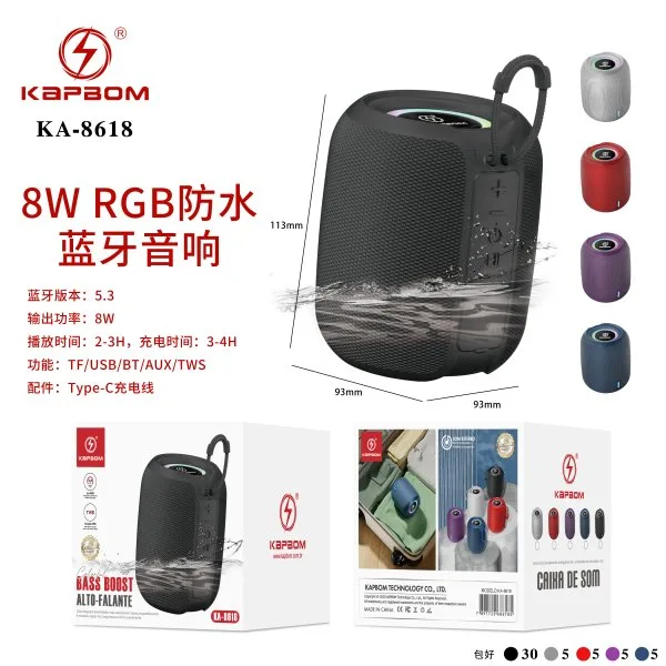KA-8618