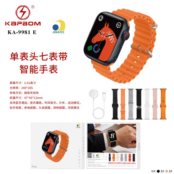 KA-9981-E
