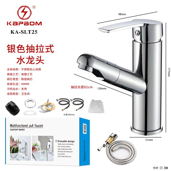 KA-SLT25