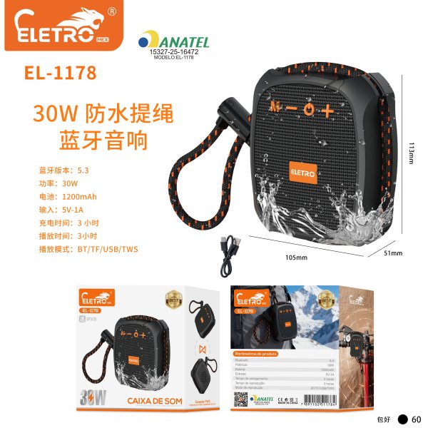 EL-1178