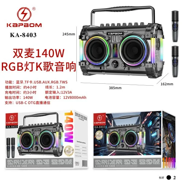 KA-8403