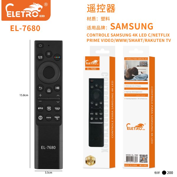 EL-7680