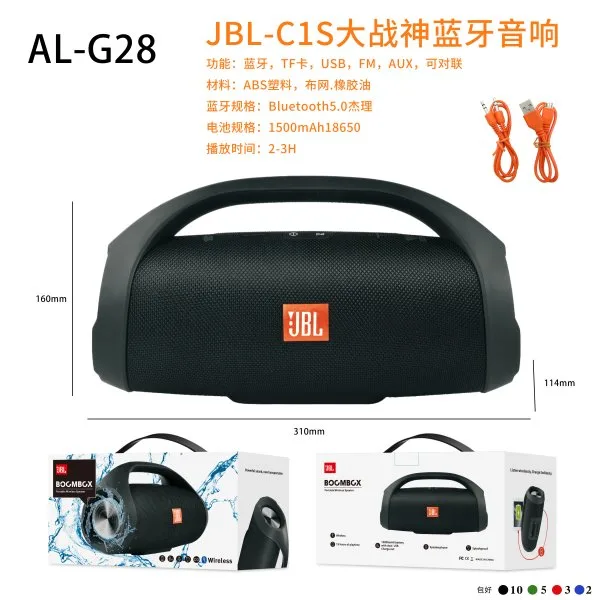 AL-G28 (jbl)