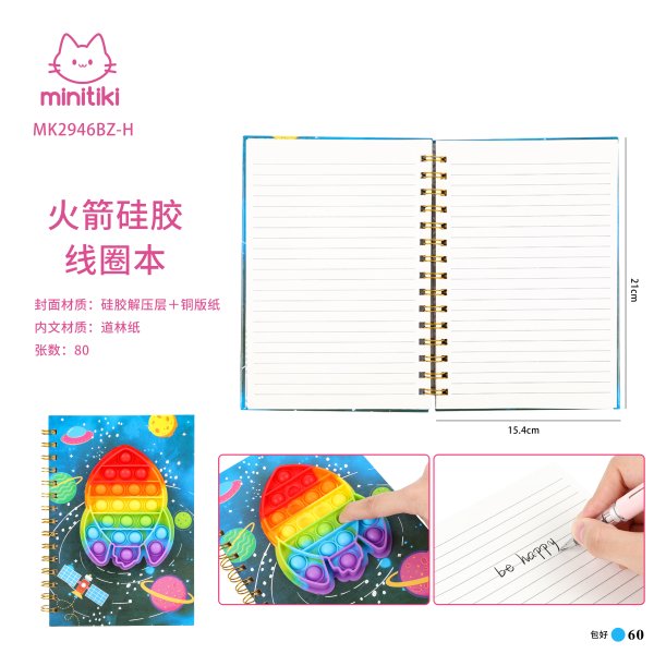 MK2946BZ-H