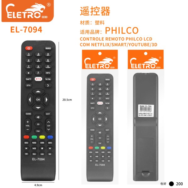 EL-7094
