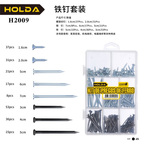 H2009