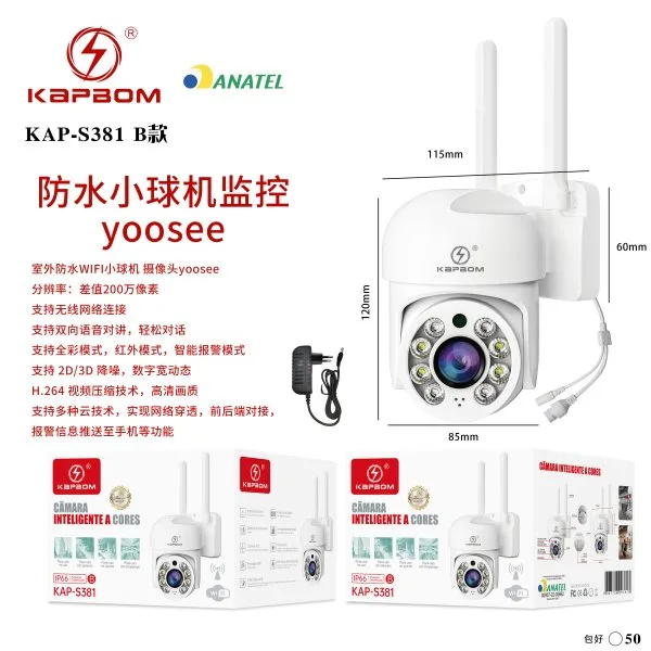 KAP-S381-B