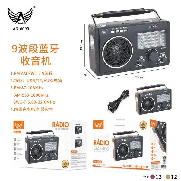 AD-6090