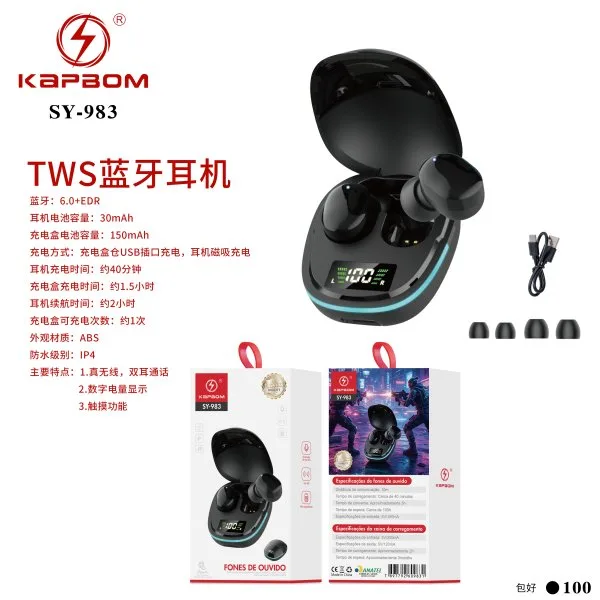 SY-983