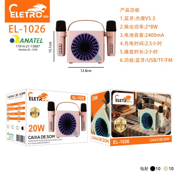 EL-1026