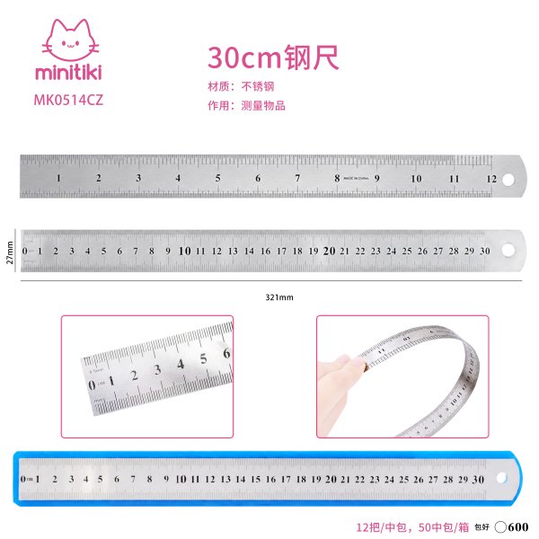 MK0514CZ