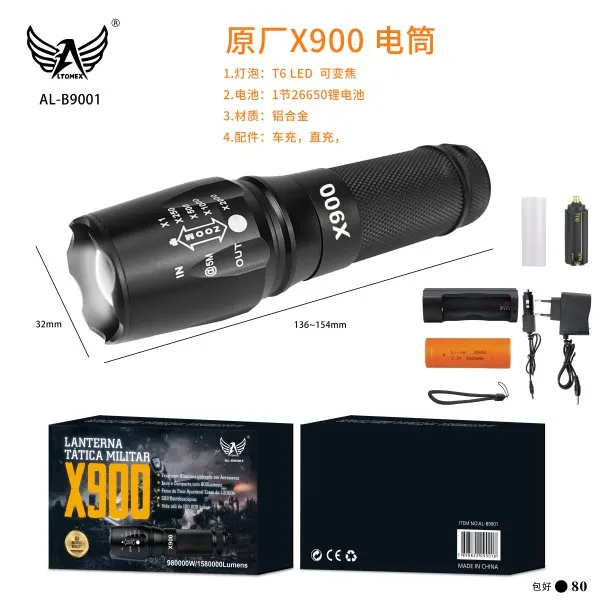 AL-B9001