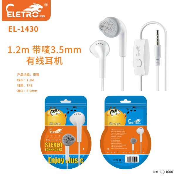 EL-1430