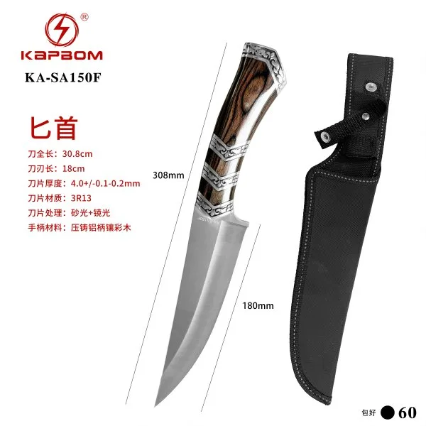 KA-SA150F