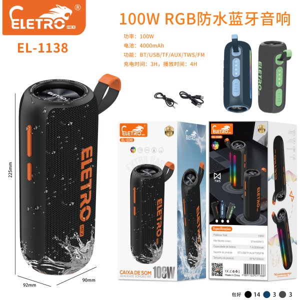 EL-1138