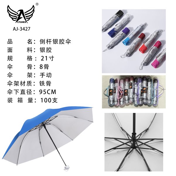 AJ-3427