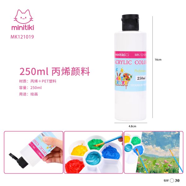 MK121019-白