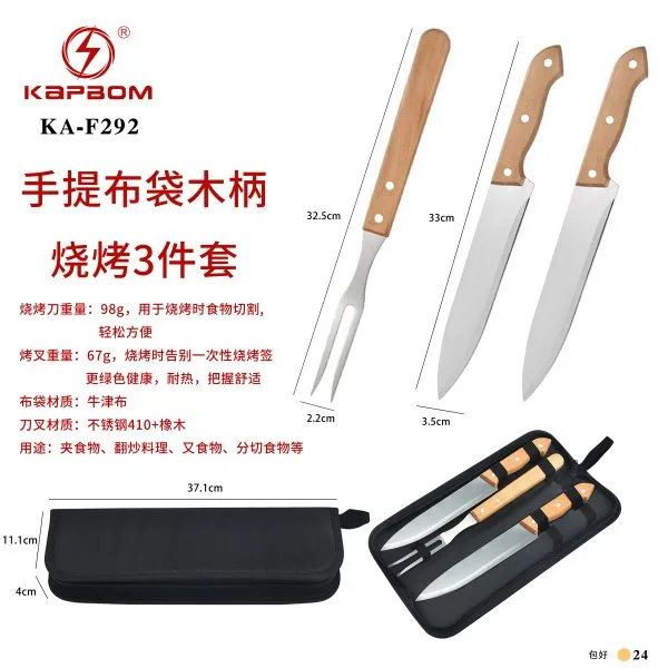 KA-F292