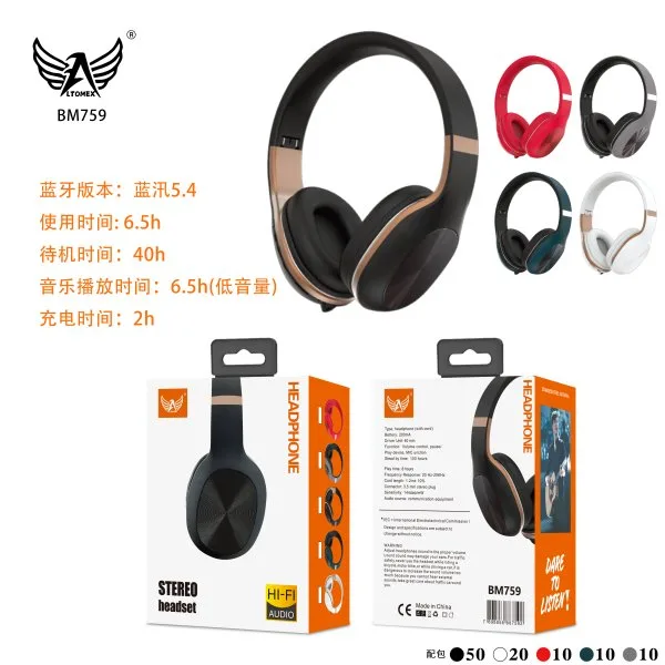 BM759