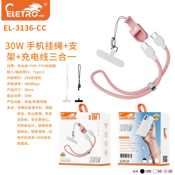 EL-3136-CC