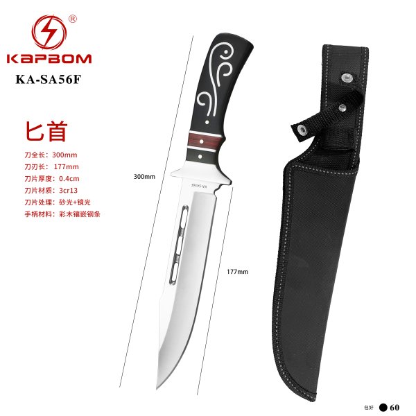 KA-SA56F